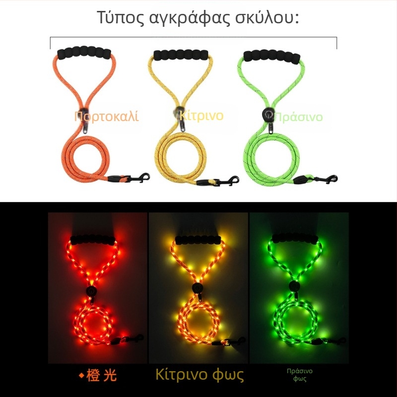 MORLIGHT Πολυεστερικός ιμάντας έλξης για σκύλους, ρυθμιζόμενος