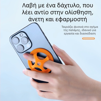 MK δαχτυλίδι-θήκη για κινητό από σιλικόνη, Lazy Stand, καρτούν στυλ