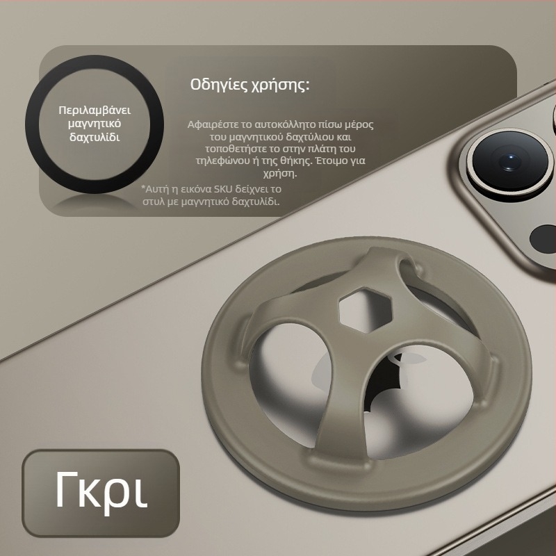 MK δαχτυλίδι-θήκη για κινητό από σιλικόνη, Lazy Stand, καρτούν στυλ