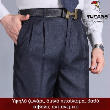 Αντρικά παντελόνια με διπλές πιέτες, υψηλή μέση, χαλαρή γραμμή, ίσια γραμμή, πολυεστερικό ύφασμα