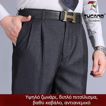 Αντρικά παντελόνια με διπλές πιέτες, υψηλή μέση, χαλαρή γραμμή, ίσια γραμμή, πολυεστερικό ύφασμα