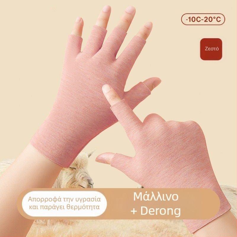 Unisex αυτοθερμαινόμενα γάντια με μισά δάχτυλα, ζεστά και ανθεκτικά στη φθορά, Flip Cover στυλ, μίξη Ice Silk-Βαμβάκι