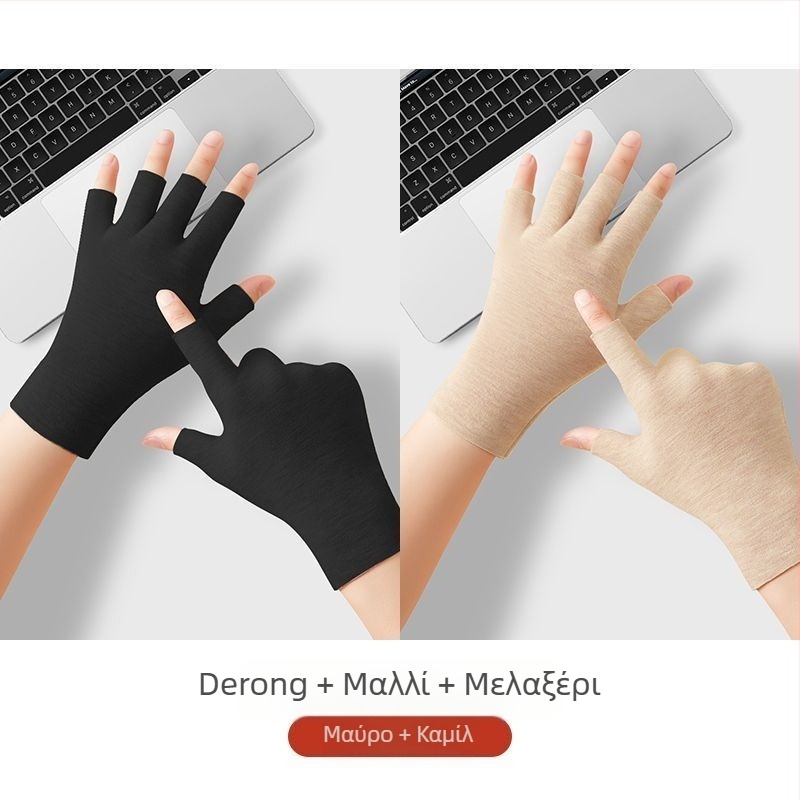 Unisex αυτοθερμαινόμενα γάντια με μισά δάχτυλα, ζεστά και ανθεκτικά στη φθορά, Flip Cover στυλ, μίξη Ice Silk-Βαμβάκι