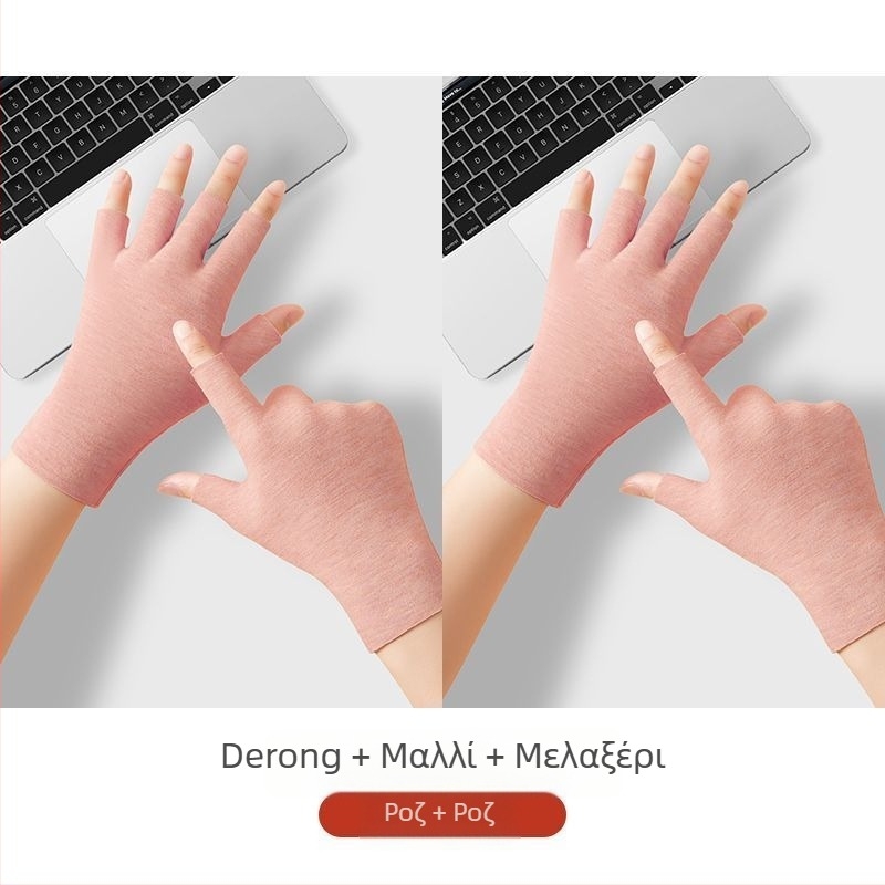 Unisex αυτοθερμαινόμενα γάντια με μισά δάχτυλα, ζεστά και ανθεκτικά στη φθορά, Flip Cover στυλ, μίξη Ice Silk-Βαμβάκι