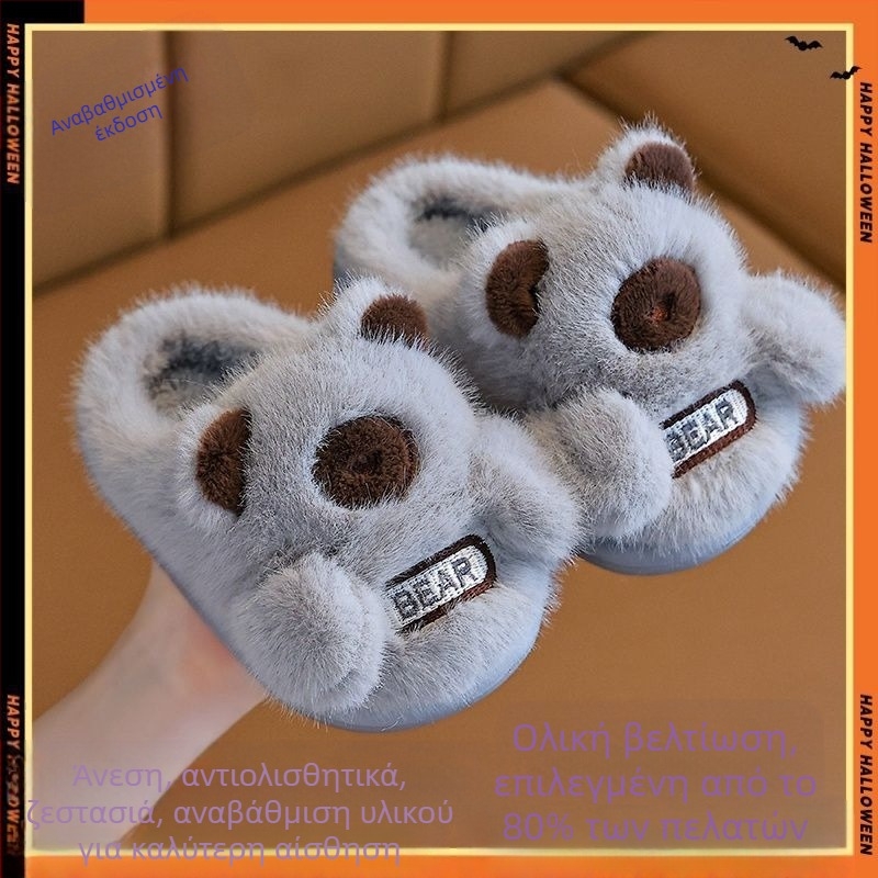 Παιδικές βαμβακερές παντόφλες με cartoon σχέδιο, επάνω μέρος από βαμβάκι, σόλα EVA, κατάλληλες για παιδιά 1–3 ετών