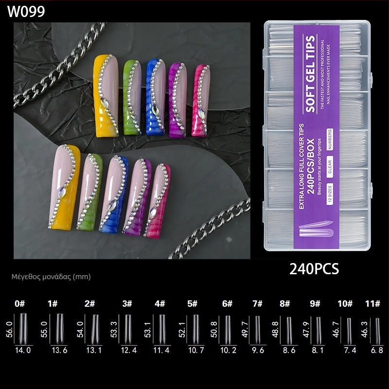 Άκρες νυχιών τεχνητές - Επιπλέον Μακριές, Σχήμα Μπαλέριν, Πλήρες Κάλυμμα, Υλικό ABS, 240 Τεμάχια