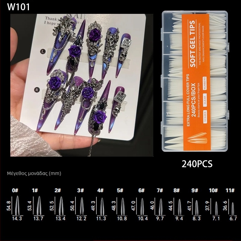 Άκρες νυχιών τεχνητές - Επιπλέον Μακριές, Σχήμα Μπαλέριν, Πλήρες Κάλυμμα, Υλικό ABS, 240 Τεμάχια