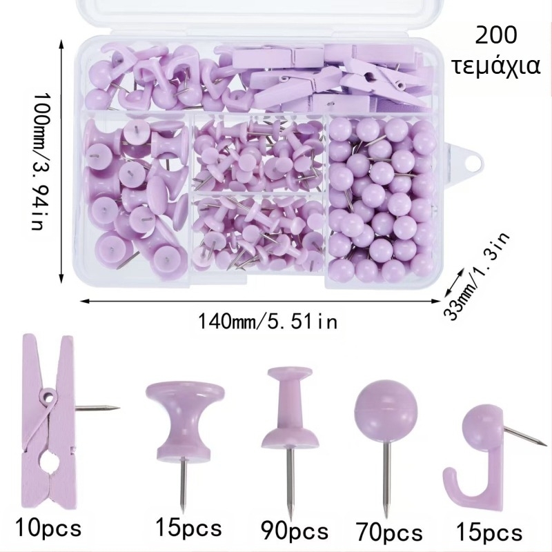 Σετ γραφείου: 200 τεμάχια βύσματα για πίνακα φελλού σε κουτί με πέντε διαμερίσματα, Ι-σχήμα βύσματα με κλιπ για βελονομές και βελονοκροσέ