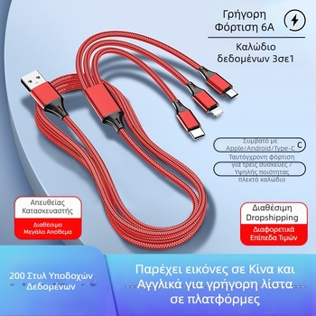 Dingrui Καλώδιο Φορτιστή 3-σε-1 με Νάιλον Πλέξιμο, Lightning, Micro USB, USB-C, Μήκος 1.2 m, Γρήγορη Φόρτιση