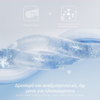 Μανίκια προστασίας από τον ήλιο – UV προστασία, ανδρικά, DuWu