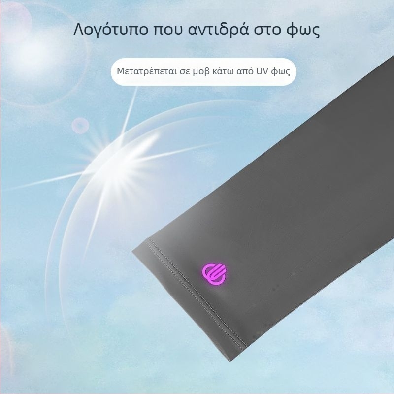 Μανίκια προστασίας από τον ήλιο – UV προστασία, ανδρικά, DuWu