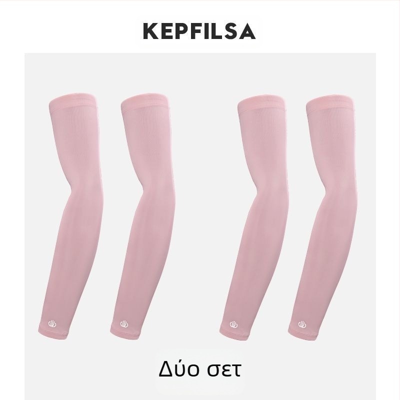 Μανίκια προστασίας από τον ήλιο – UV προστασία, ανδρικά, DuWu