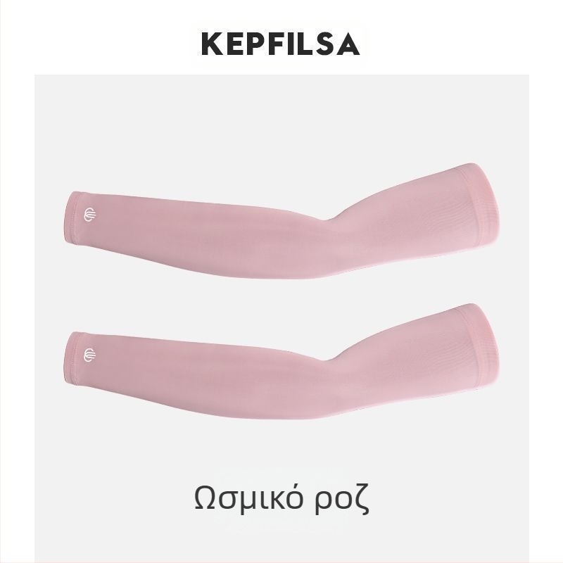 Μανίκια προστασίας από τον ήλιο – UV προστασία, ανδρικά, DuWu