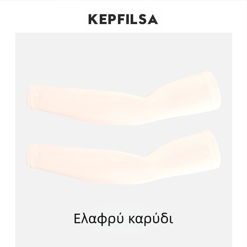 Μανίκια προστασίας από τον ήλιο – UV προστασία, ανδρικά, DuWu