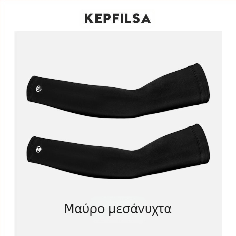 Μανίκια προστασίας από τον ήλιο – UV προστασία, ανδρικά, DuWu