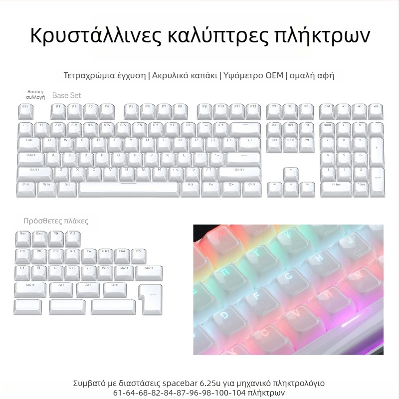 Σετ keycap μηχανικού πληκτρολογίου, 113 πλήκτρα, PC υλικό, διχρωμική πλευρική χαρακτική, συμβατό με Cross-Shaft