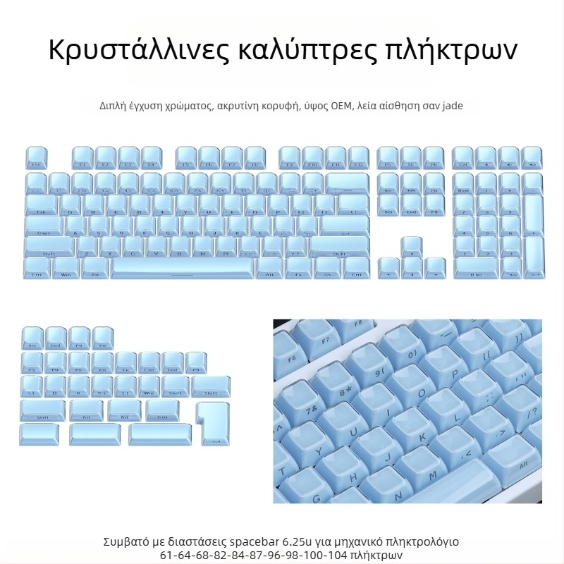 Σετ keycap μηχανικού πληκτρολογίου, 113 πλήκτρα, PC υλικό, διχρωμική πλευρική χαρακτική, συμβατό με Cross-Shaft