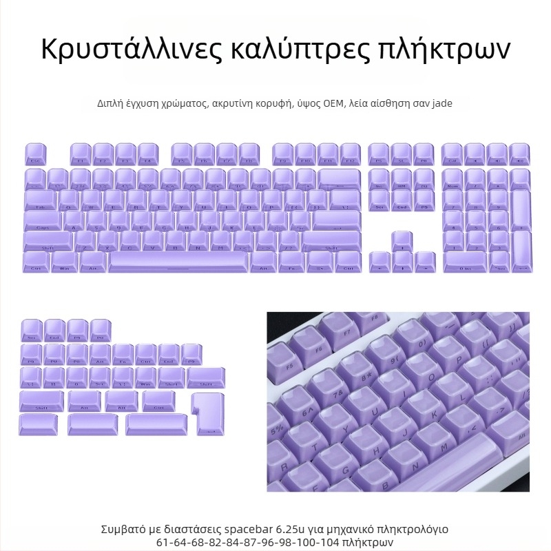 Σετ keycap μηχανικού πληκτρολογίου, 113 πλήκτρα, PC υλικό, διχρωμική πλευρική χαρακτική, συμβατό με Cross-Shaft