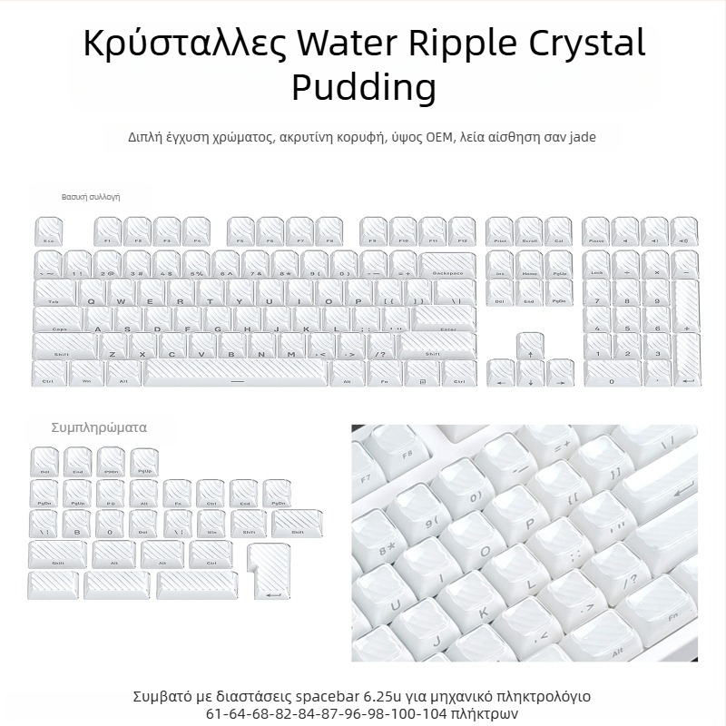 Σετ keycap μηχανικού πληκτρολογίου, 113 πλήκτρα, PC υλικό, διχρωμική πλευρική χαρακτική, συμβατό με Cross-Shaft