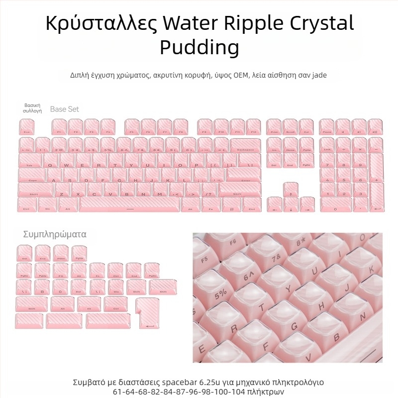 Σετ keycap μηχανικού πληκτρολογίου, 113 πλήκτρα, PC υλικό, διχρωμική πλευρική χαρακτική, συμβατό με Cross-Shaft