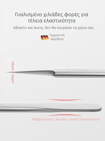 Υπερλεπτές τσιμπίδες αρ. 5 για μαύρα στίγματα και ακμή, επαγγελματικό σετ βελονών για αφαίρεση ακμής