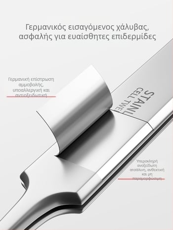 Υπερλεπτές τσιμπίδες αρ. 5 για μαύρα στίγματα και ακμή, επαγγελματικό σετ βελονών για αφαίρεση ακμής