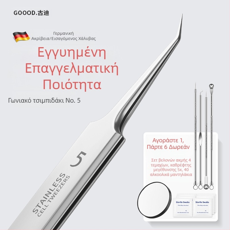 Υπερλεπτές τσιμπίδες αρ. 5 για μαύρα στίγματα και ακμή, επαγγελματικό σετ βελονών για αφαίρεση ακμής