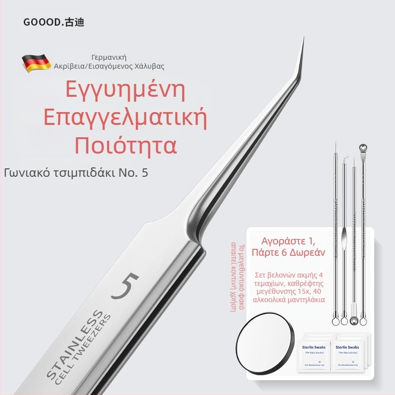 Υπερλεπτές τσιμπίδες αρ. 5 για μαύρα στίγματα και ακμή, επαγγελματικό σετ βελονών για αφαίρεση ακμής