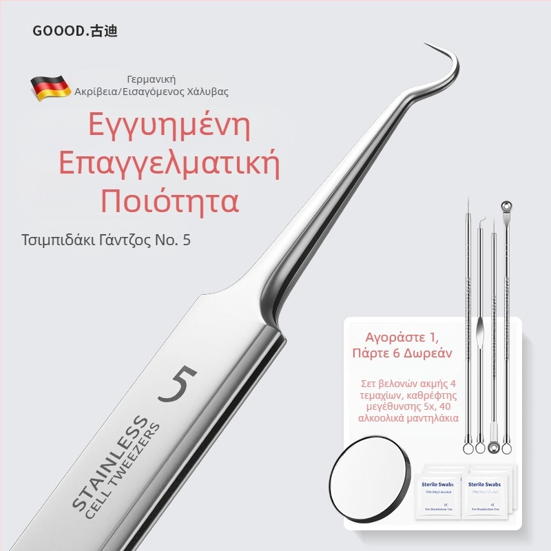 Υπερλεπτές τσιμπίδες αρ. 5 για μαύρα στίγματα και ακμή, επαγγελματικό σετ βελονών για αφαίρεση ακμής