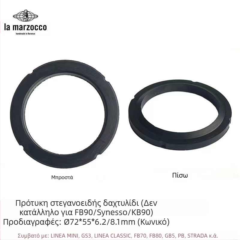 Δαχτυλίδι στεγανοποίησης κεφαλής παρασκευής καφέ, καουτσούκ για GS3/KB90