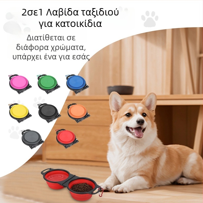 Πτυσσόμενο διπλό μπολ για κατοικίδια, πλαστικό, μοντέλο ZDSW-02, Γκουανγκντόνγκ