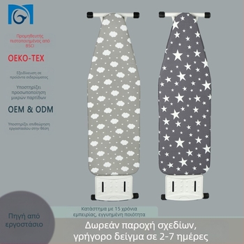 Κάλυμμα σιδερώματος 3-σε-1, βαμβακερό, μοντέρνο μίνιμαλιστικό στυλ, μάρκα Aifeibi, συσκευασία 45–50 τεμάχια