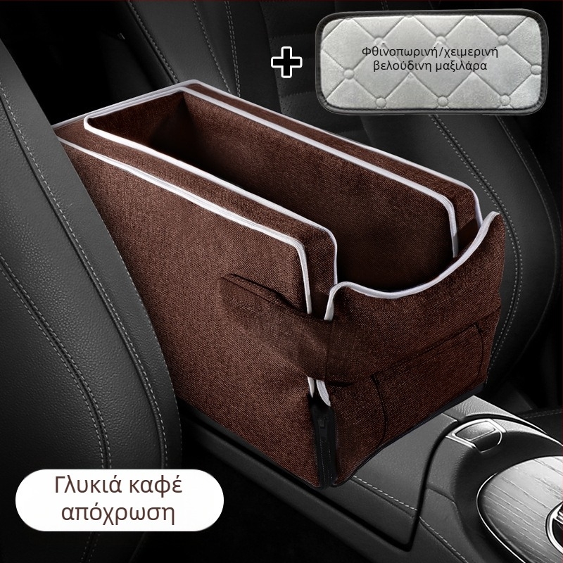 Κεντρική κονσόλα αυτοκινήτου για κατοικίδια – βελούδινο γέμισμα, επιφάνεια από ύφασμα, καθολικό για όλες τις εποχές, μινιμαλιστικός σχεδιασμός