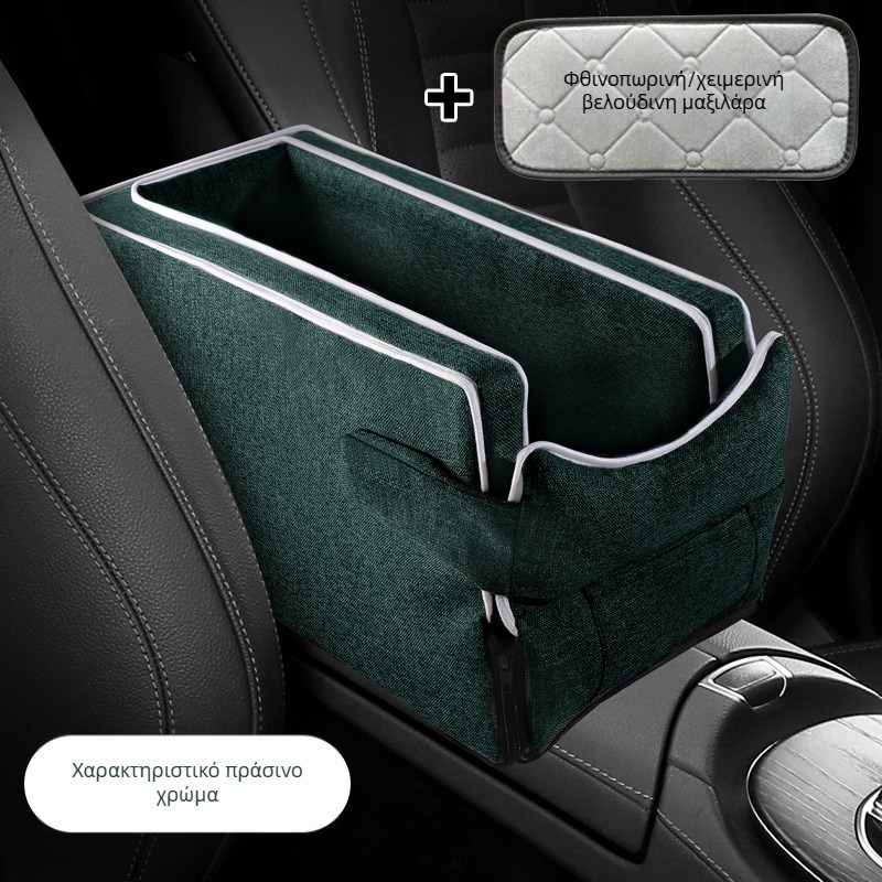 Κεντρική κονσόλα αυτοκινήτου για κατοικίδια – βελούδινο γέμισμα, επιφάνεια από ύφασμα, καθολικό για όλες τις εποχές, μινιμαλιστικός σχεδιασμός