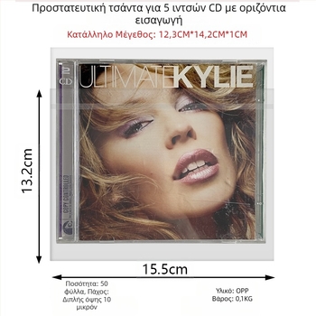 Θήκη προστασίας CD/DVD/Blu-ray — Διαφανής θήκη δίσκου, αυτοσφράγιση, νάιλον πλέγμα, Τύπος Sealed, Κωδικός προϊόντος Fiupeuiroritwr