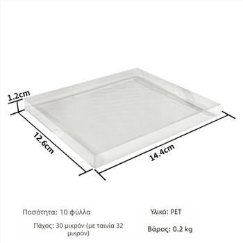 Θήκη προστασίας CD/DVD/Blu-ray — Διαφανής θήκη δίσκου, αυτοσφράγιση, νάιλον πλέγμα, Τύπος Sealed, Κωδικός προϊόντος Fiupeuiroritwr