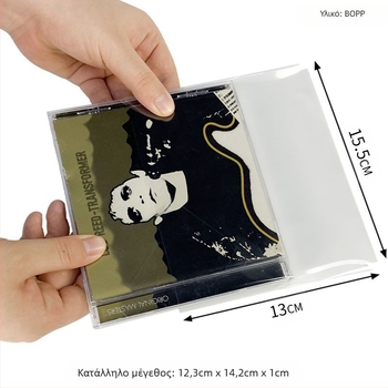 Θήκη προστασίας CD/DVD/Blu-ray — Διαφανής θήκη δίσκου, αυτοσφράγιση, νάιλον πλέγμα, Τύπος Sealed, Κωδικός προϊόντος Fiupeuiroritwr