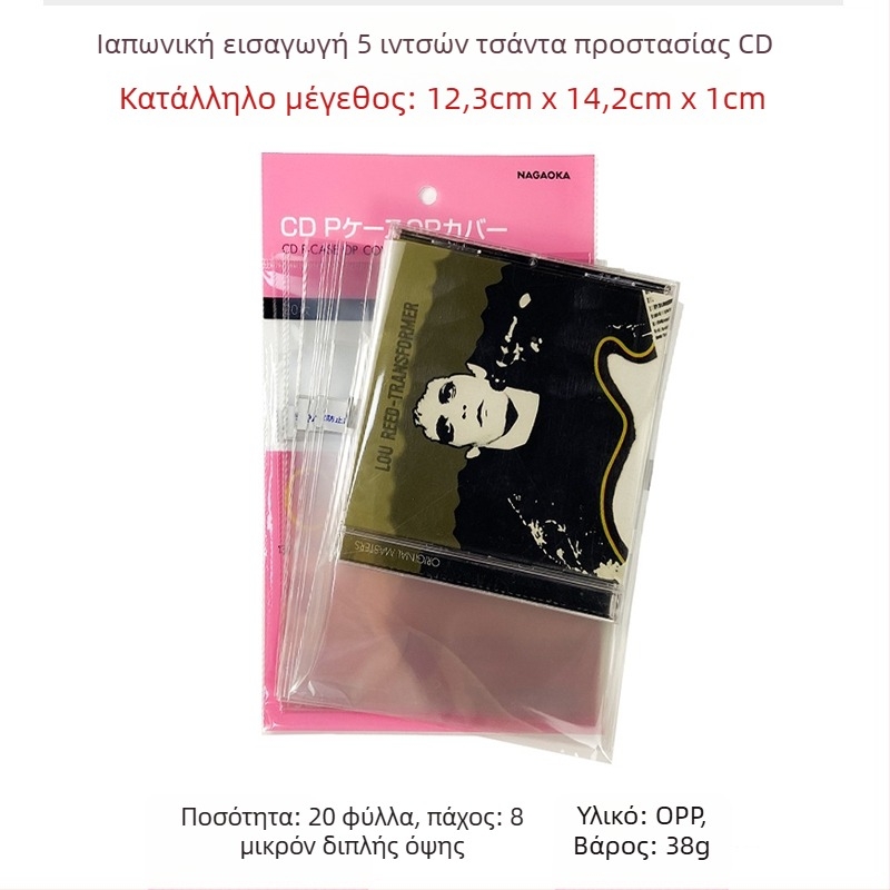 Θήκη προστασίας CD/DVD/Blu-ray — Διαφανής θήκη δίσκου, αυτοσφράγιση, νάιλον πλέγμα, Τύπος Sealed, Κωδικός προϊόντος Fiupeuiroritwr