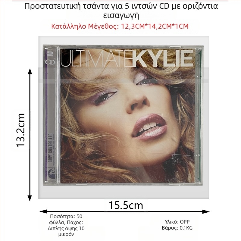 Θήκη προστασίας CD/DVD/Blu-ray — Διαφανής θήκη δίσκου, αυτοσφράγιση, νάιλον πλέγμα, Τύπος Sealed, Κωδικός προϊόντος Fiupeuiroritwr