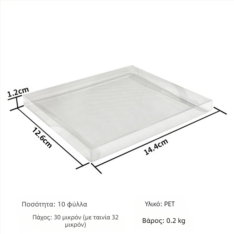 Θήκη προστασίας CD/DVD/Blu-ray — Διαφανής θήκη δίσκου, αυτοσφράγιση, νάιλον πλέγμα, Τύπος Sealed, Κωδικός προϊόντος Fiupeuiroritwr