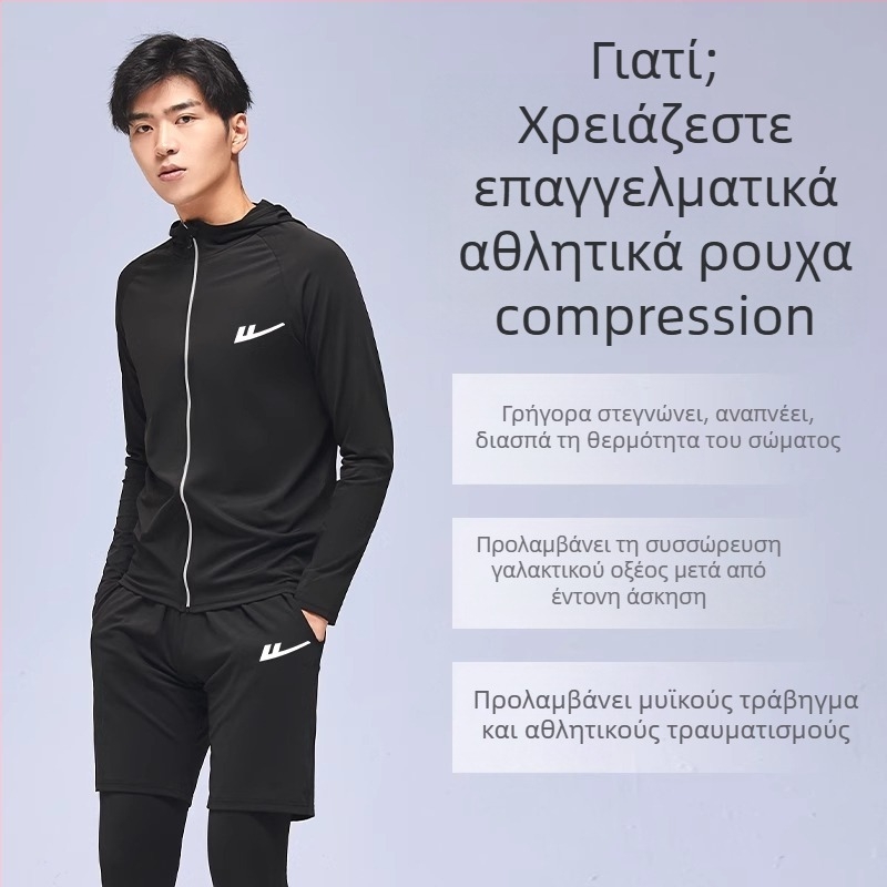 Ανδρικό αθλητικό σετ τρεξίματος – δύο τεμάχια, διαπνέον, απομάκρυνση υγρασίας, γρήγορο στέγνωμα, στρογγυλός λαιμός, βραχείς μανίκες, πολυεστέρας-ελαστάν