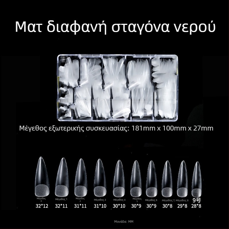 Διάφανα τεχνητά νύχια για κόλλημα, χωρίς λιμάρισμα και ίχνη, κουτί 500 τεμάχια; Σχήματα: τραπεζοειδή, σταγόna νερού και τετράγωνα; περιλαμβάνονται αυτοκόλλητα νυχιών.