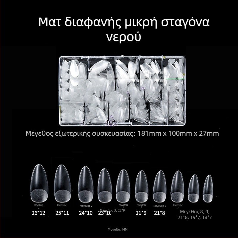 Διάφανα τεχνητά νύχια για κόλλημα, χωρίς λιμάρισμα και ίχνη, κουτί 500 τεμάχια; Σχήματα: τραπεζοειδή, σταγόna νερού και τετράγωνα; περιλαμβάνονται αυτοκόλλητα νυχιών.
