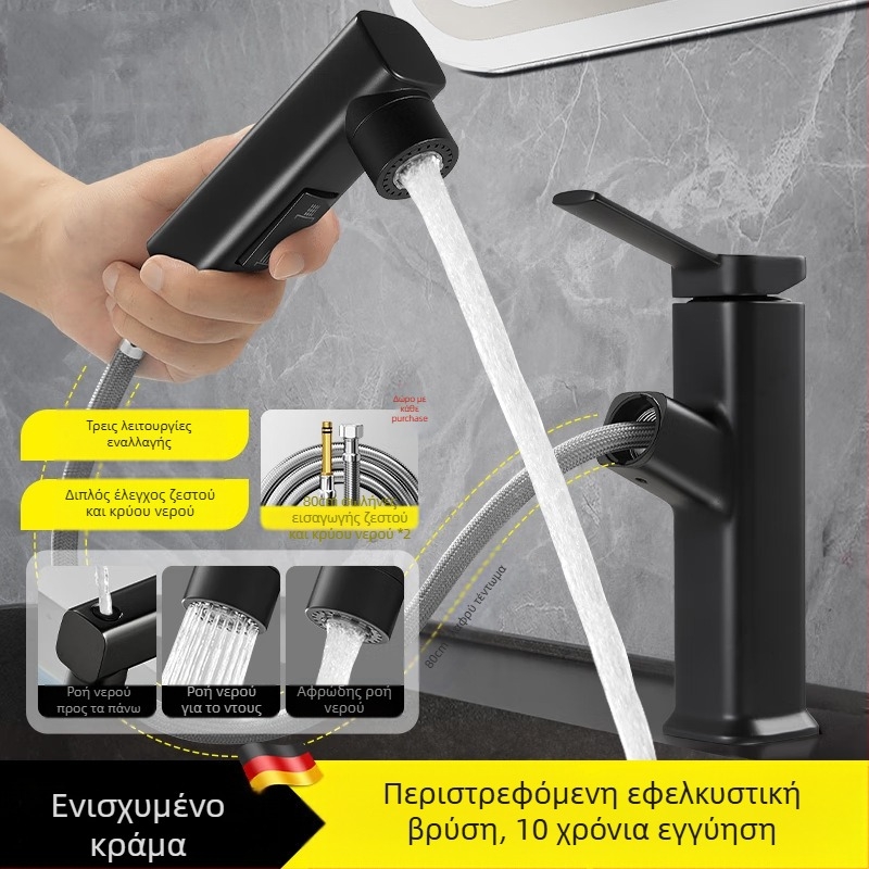 Βρύση νιπτήρα με εξαγόμενο σωλήνα, σώμα από κράμα ψευδαργύρου, κεφαλή βαλβίδας με κεραμικό δίσκο, μοντέρνος μινιμαλιστικός σχεδιασμός