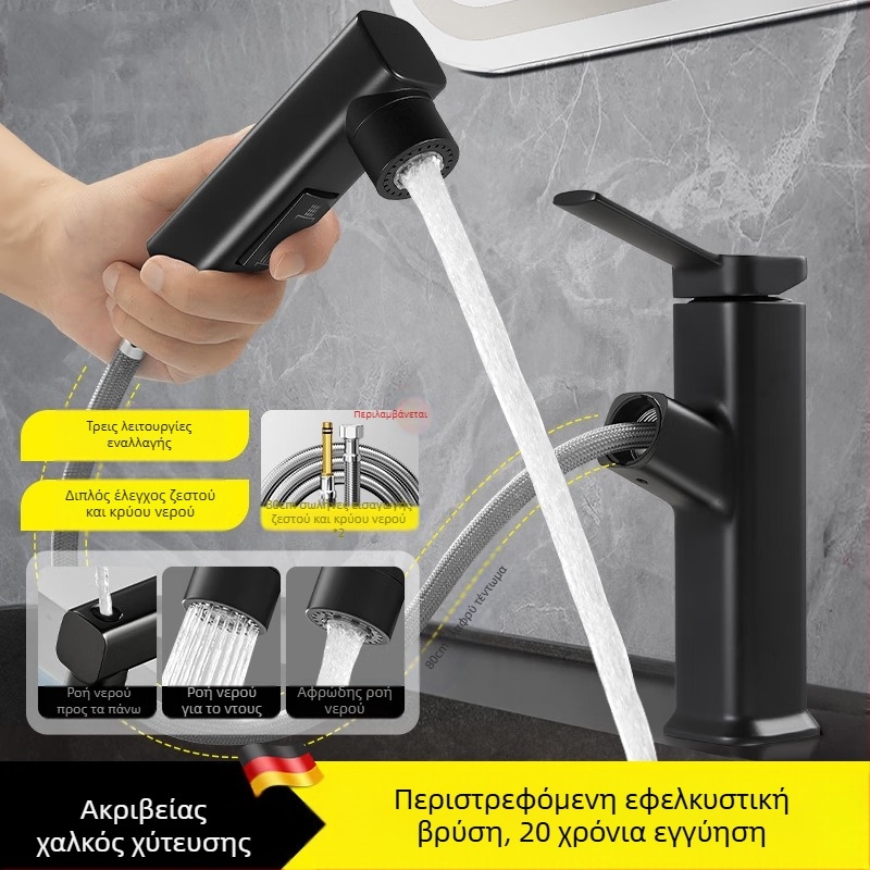 Βρύση νιπτήρα με εξαγόμενο σωλήνα, σώμα από κράμα ψευδαργύρου, κεφαλή βαλβίδας με κεραμικό δίσκο, μοντέρνος μινιμαλιστικός σχεδιασμός