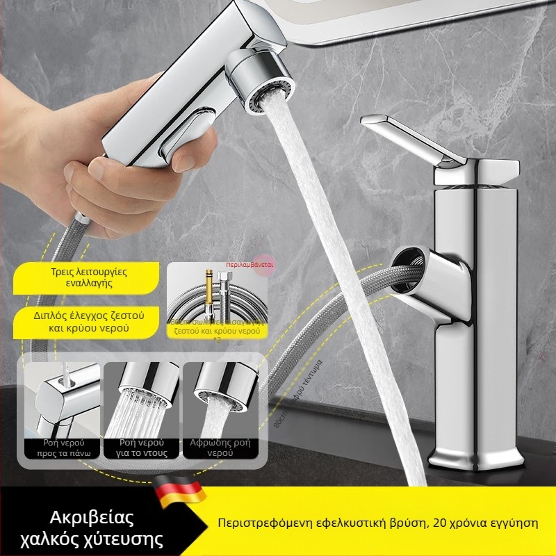 Βρύση νιπτήρα με εξαγόμενο σωλήνα, σώμα από κράμα ψευδαργύρου, κεφαλή βαλβίδας με κεραμικό δίσκο, μοντέρνος μινιμαλιστικός σχεδιασμός