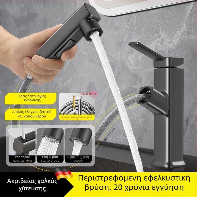 Βρύση νιπτήρα με εξαγόμενο σωλήνα, σώμα από κράμα ψευδαργύρου, κεφαλή βαλβίδας με κεραμικό δίσκο, μοντέρνος μινιμαλιστικός σχεδιασμός