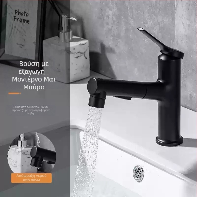 Βρύση νιπτήρα με εξαγόμενο σωλήνα, σώμα από κράμα ψευδαργύρου, κεφαλή βαλβίδας με κεραμικό δίσκο, μοντέρνος μινιμαλιστικός σχεδιασμός