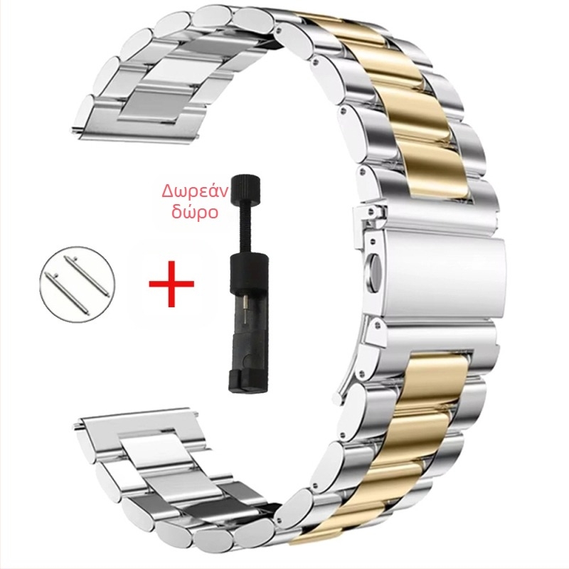 Μεταλλικό λουρί από ανοξείδωτο ατσάλι για Samsung Galaxy Watch 7/6/5/4 – Ney, κωδ. SXSZGD, κυκλοφορία Άνοιξη 2025