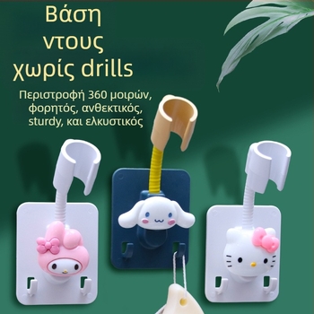 Στήριγμα κεφαλής ντους με αυτοκόλλητη τοποθέτηση χωρίς διάτρηση – ρυθμιζόμενο, πλαστικό αξεσουάρ μπάνιου